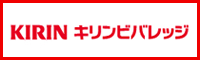 キリンビバレッジ㈱